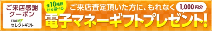 ☆H24 クラウン アスリート 2.5S ☆ご売却ありがとうございます！04