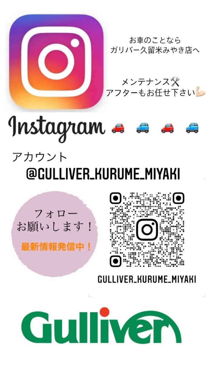Instagram更新中♪01