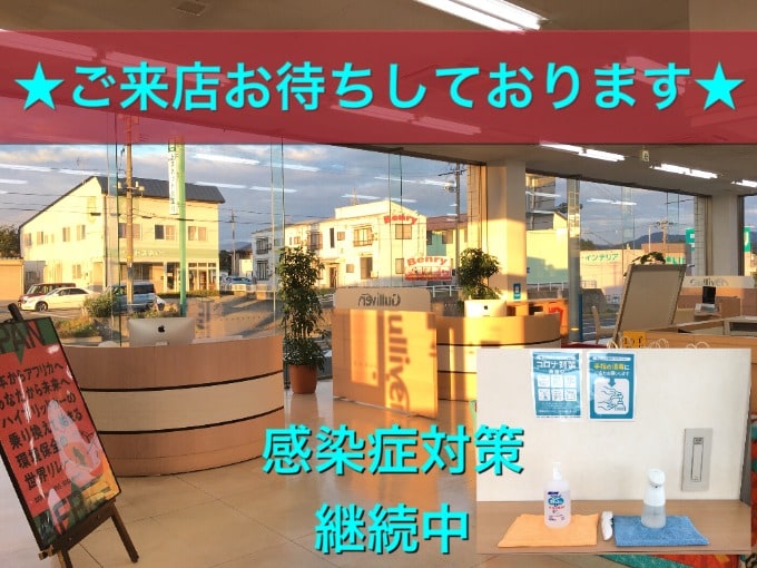 お車の事ならガリバー盛岡店へおまかせ下さい！【盛岡・中古車・買取・査定】02