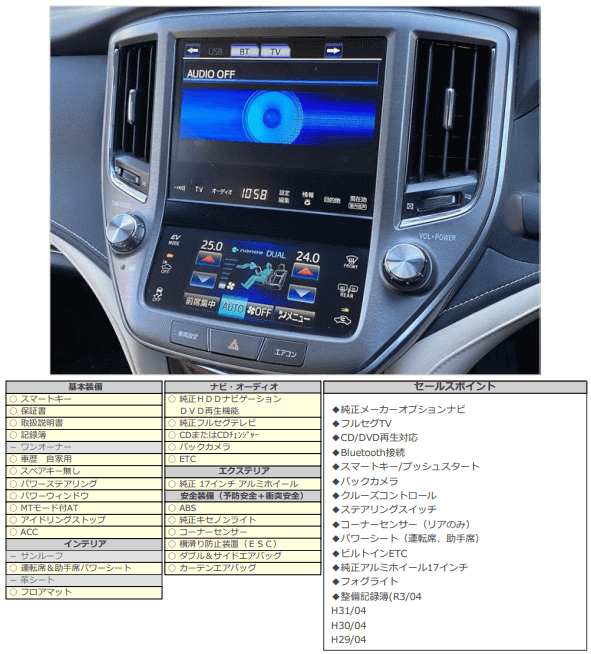 H26 トヨタ クラウン ハイブリッド ロイヤルサルーン03