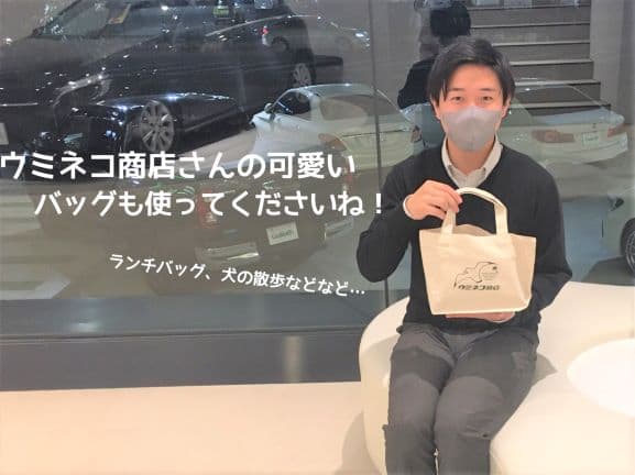 【ウミネコ商店×Gulliver安積店】ご購入成約でこんな特典が貰えるとか…！？04
