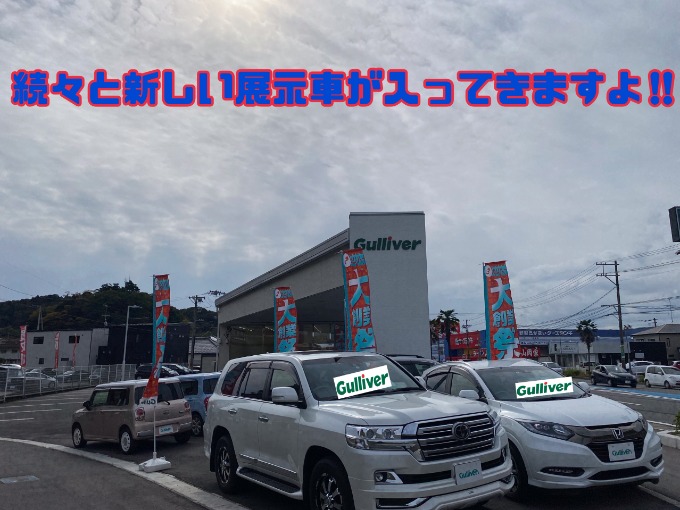 【新しい展示車が続々と!!】明日も朝10:00からスタート致します!!☆彡02