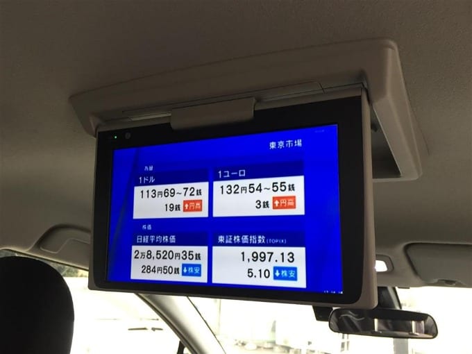 【東京エリア内の委託車両情報】H30 トヨタ シエンタ ハイブリッド ファンベースＧ05