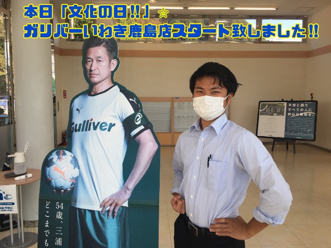 【本日は文化の日!!】祝日も元気にスタート致しました!!☆彡01
