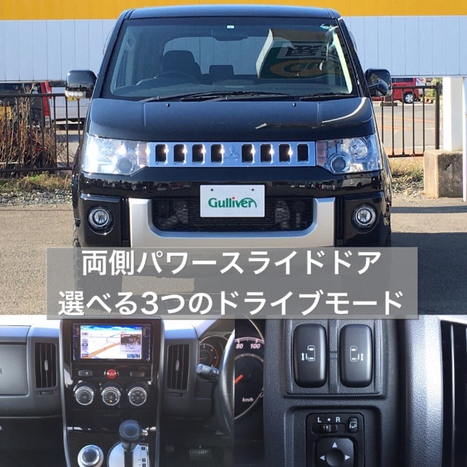 新しいお車入荷しました！三菱デリカD：５【盛岡・中古車・買取・査定】03