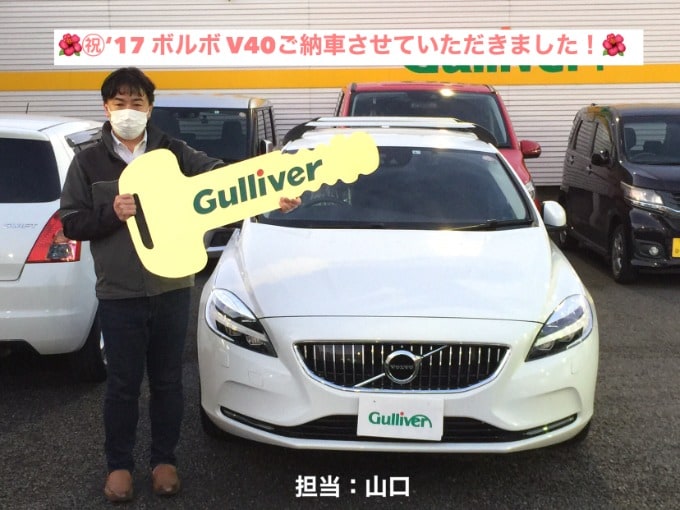 ㊗’17 ボルボ V40 ご納車させていただきました！01