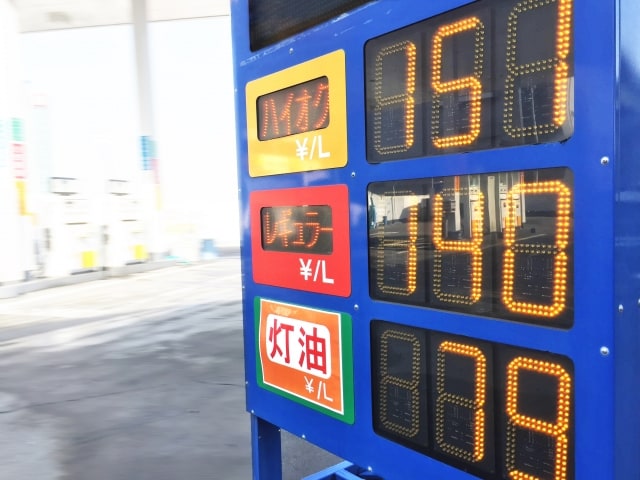 このガソリンの値上がり。いったいどこまで。。。01