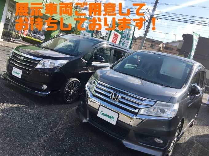 【展示強化中】お車のご購入相談お待ちしております！＃歳末感謝01