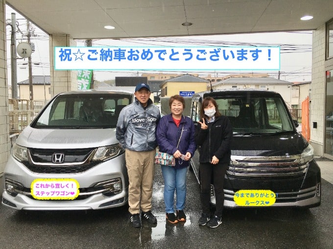 【祝！ご納車】HONDA スタップワゴンご納車おめでとうございます！01