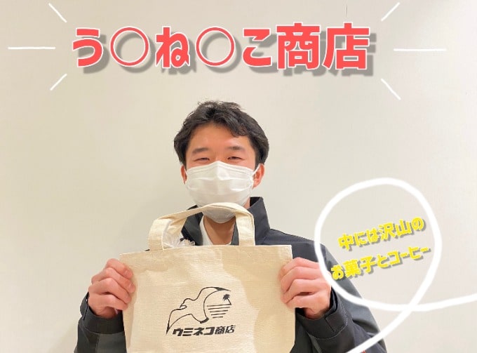 ただ今当店でお車をご購入頂くとおいしい！プレゼントが・・？01