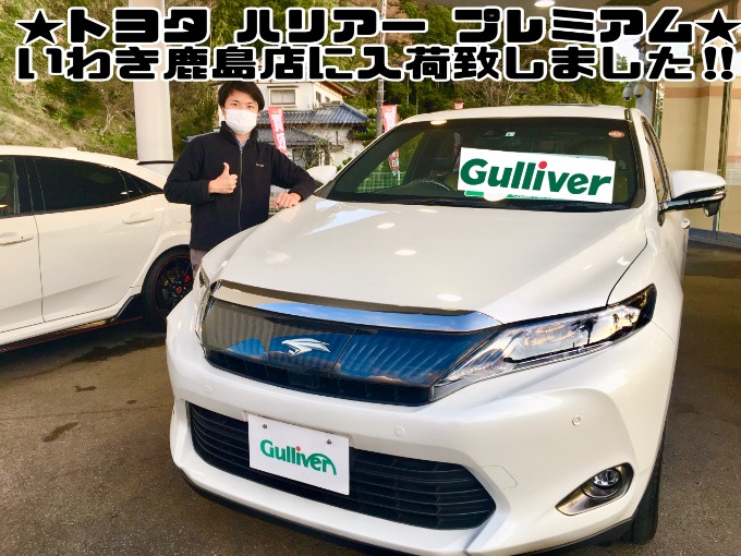 【H29ハリアー　プレミアムが入荷致しました!!】高級感!!かっこよすぎる国産SUV☆01