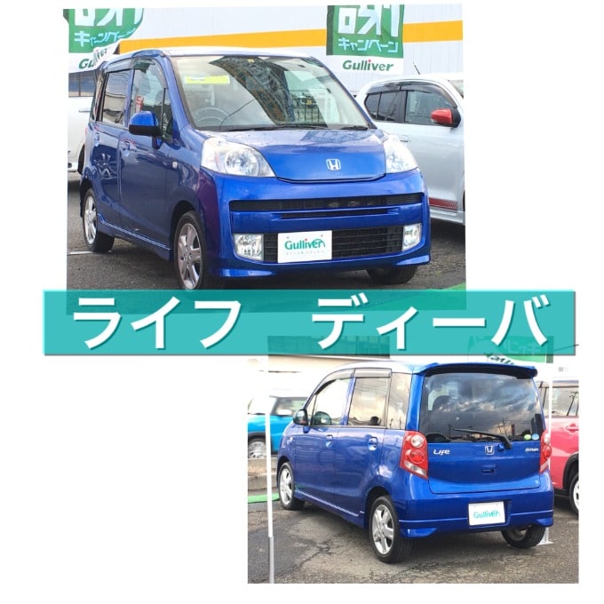 展示車両のご紹介５【盛岡・中古車・買取・査定】01