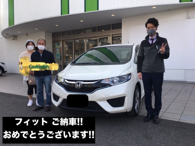 フィット ご納車 おめでとうございます 車買取販売ならガリバー東大阪店の事例紹介 G 中古車のガリバー