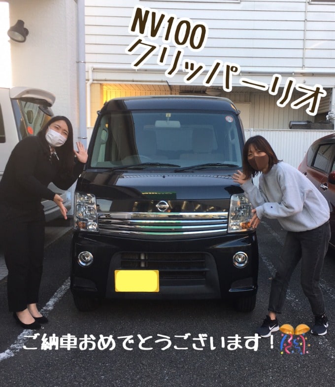 【ご納車】N様 NV100クリッパーリオ ご納車おめでとうございます！01