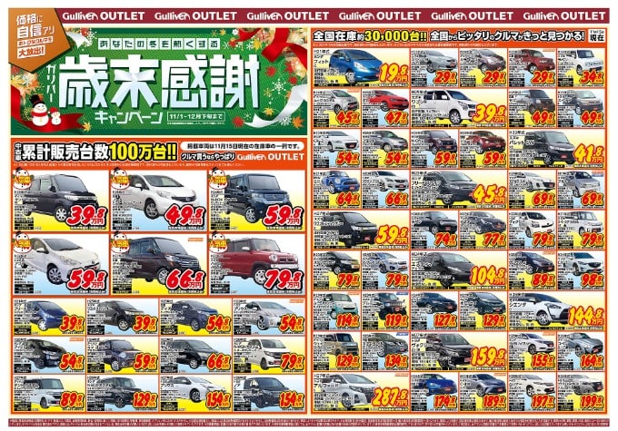 ガリバーアウトレット21号各務原店 H25年式 アウディa1スポーツバック 車買取販売ならガリバーアウトレット21号各務原店の中古車新着情報 中古車のガリバー