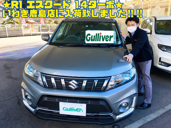 【R1 エスクード 1.4ターボが入荷致しました!!】スズキのコンパクトSUV!!★01