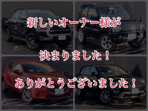 新しいオーナー様が見つかりました！ありがとうございました‼。車買取販売ならガリバー安積店のお知らせ G000011638159338955 |  中古車のガリバー