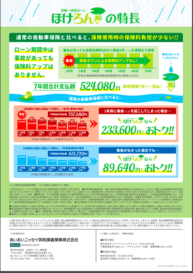 11月もありがとうございました。02