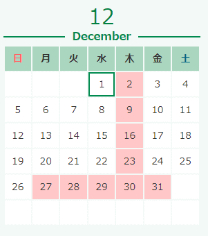 12月の定休日のご案内、明日11月2日は定休日になります。01