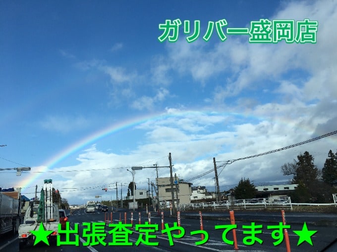 ガリバー盛岡店　出張による買取・販売行っております♪【盛岡・中古車・買取・査定】01