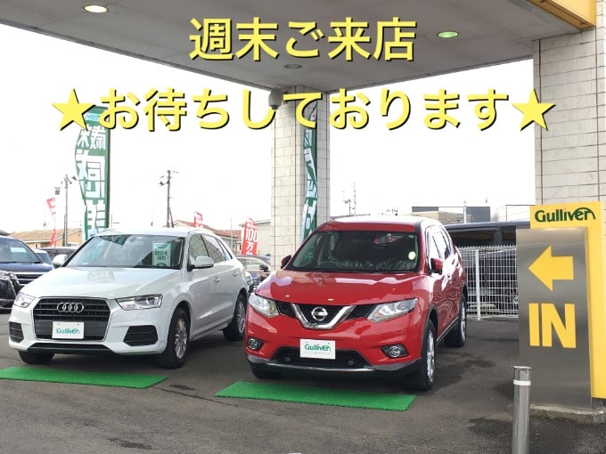 ★12月初めの週末です！ご来店お待ちしております★【盛岡・中古車・買取・査定】01