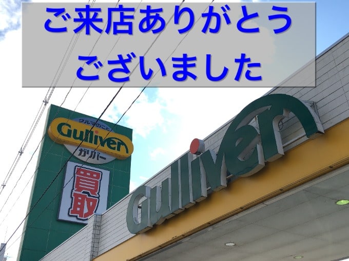 週末のご来店誠にありがとうございました【盛岡・中古車・買取・査定】01