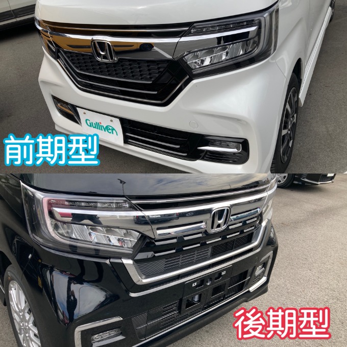 N Box前期後期の違い 車買取販売ならガリバー橿原桜井店のスタッフのつぶやき G 中古車のガリバー