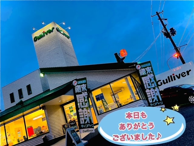 ガリバー富田店！！！本日もありがとうございました♪01