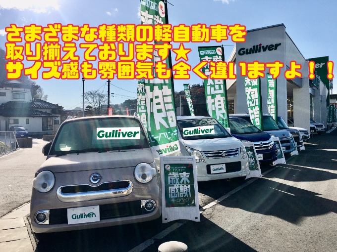 【展示場リニューアル★豊富な種類と特選車両!!★】いわき鹿島店本日もスタート!!02