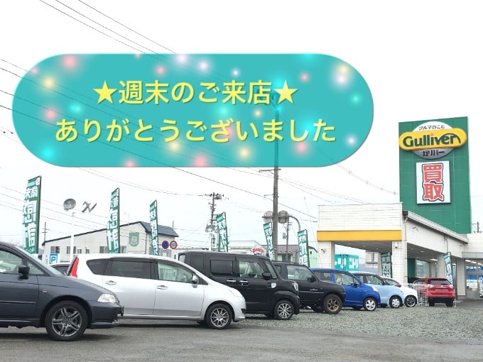 ★１２月の寒い中でも週末のご来店ありがとうございました★【盛岡・中古車・買取・査定】01