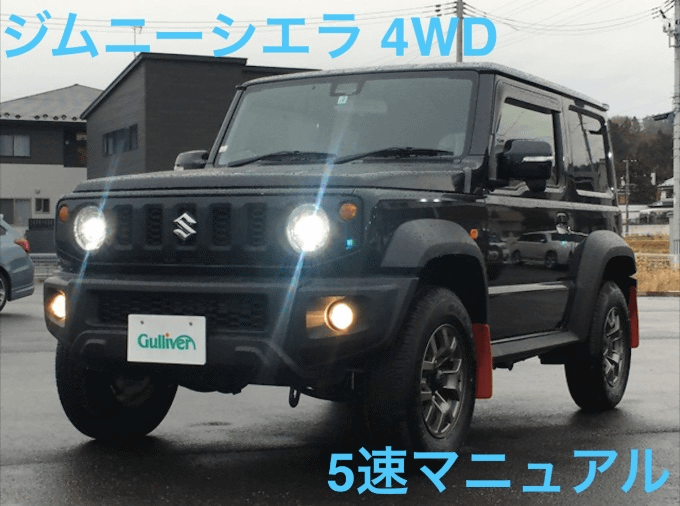 ☆ ジムニーシエラについてご紹介！！【岩手 一関 中古車販売、買取、無料査定】01