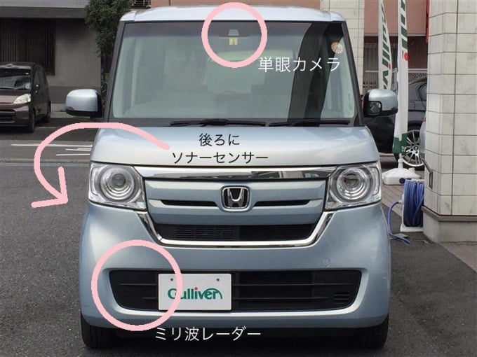 【車の豆知識】NBOXとホンダセンシング03