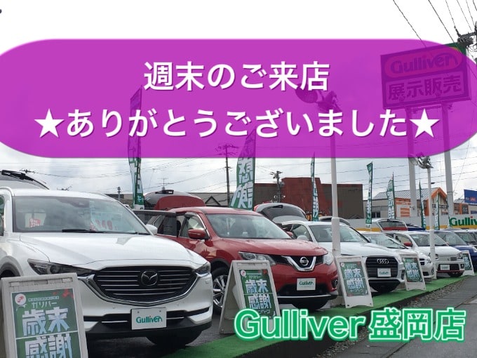 週末のご来店ありがとうございました！年末は２６日まで営業！！01