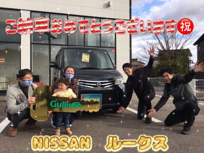 ★祝！ご納車★01