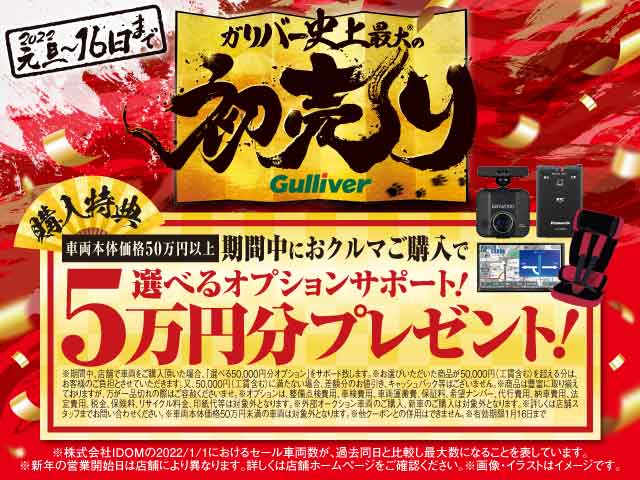 12/28火曜日　【H30 スズキ ジムニー ランドベンチャーが入庫致しました!!】2022年1/1から初売りが開催されます!!05