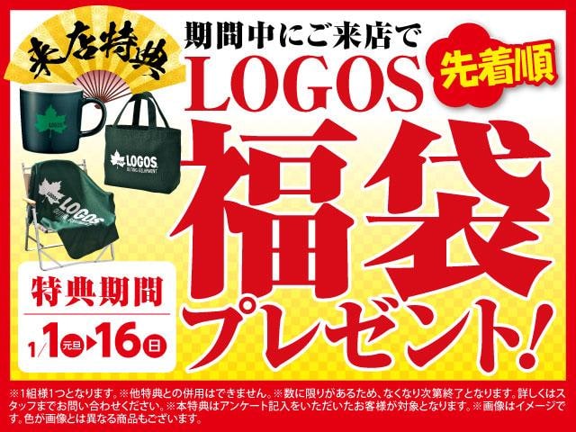 ガリバー久留米みやき店 初売り Logos福袋プレゼント 車買取販売ならガリバー久留米みやき店のお知らせ G 中古車のガリバー