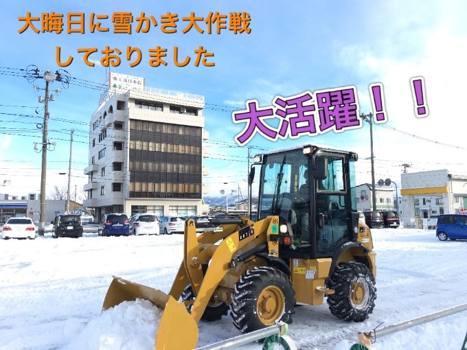 実は・・・大晦日に朝から雪かき作戦やってました！【盛岡・中古車・買取・査定】01