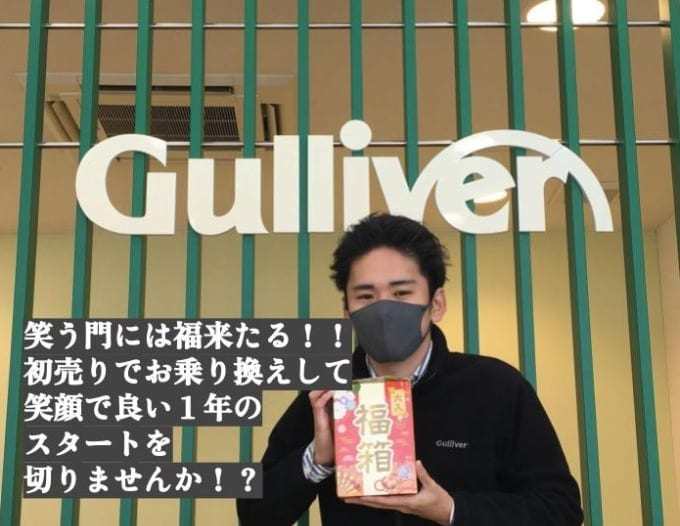 本日も福島鎌田店元気に営業スタートです！！01