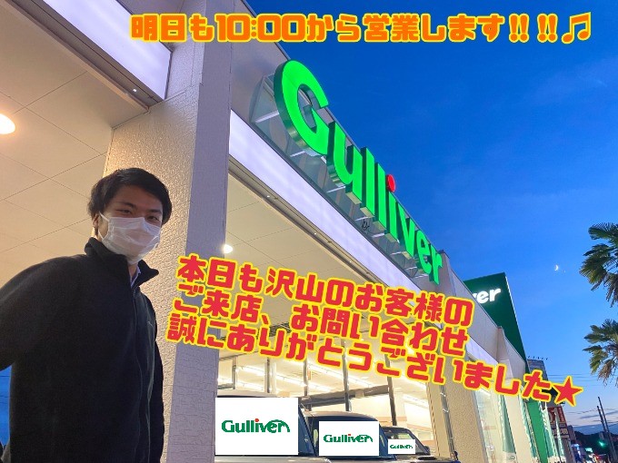 本日もたくさんのご来店誠にありがとうございます！！明日も休まず10時から営業しております！！01