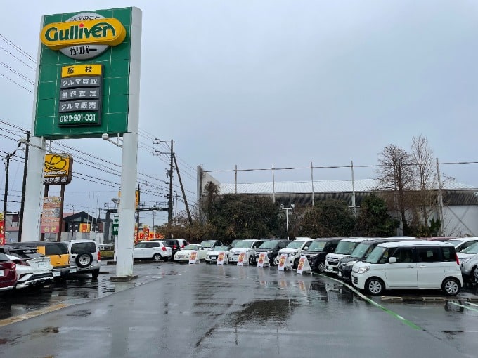 Gulliver 藤枝店 22年初雨 車買取販売ならガリバー藤枝店のスタッフのつぶやき G 中古車のガリバー