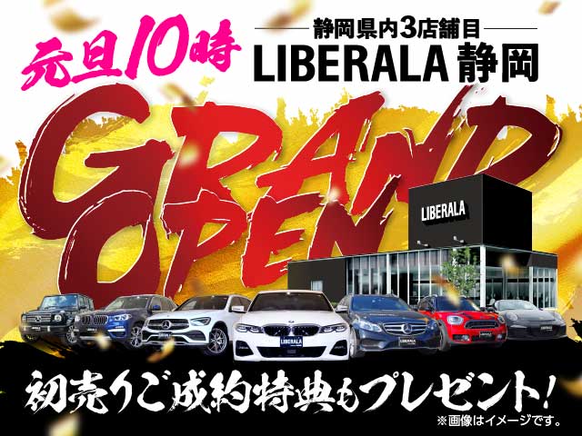LIBERALA静岡GRANDO OPEN開催中!!01