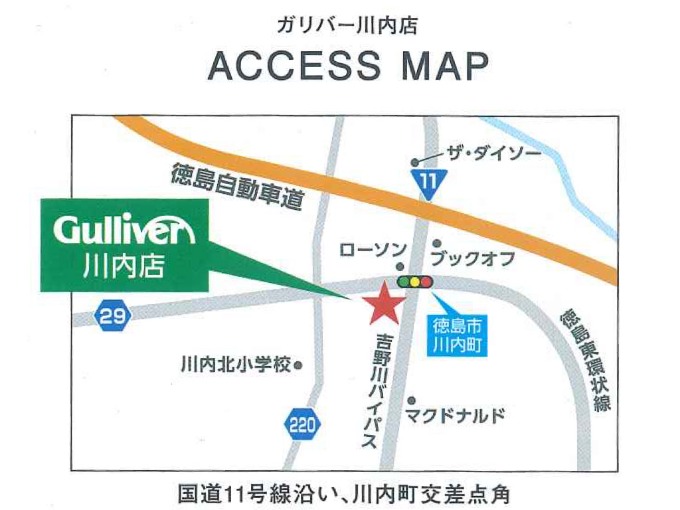 ガリバー中古車初売りイベント☆２日目04