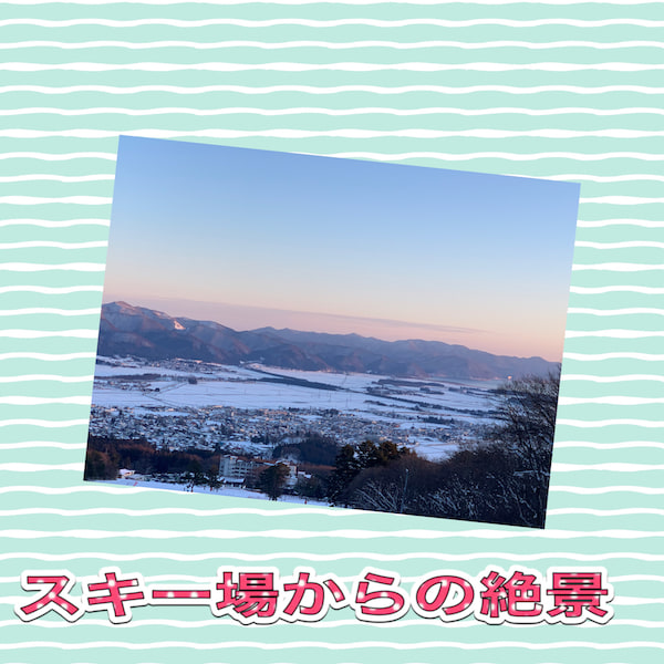 【息抜きブログ】冬休み故郷福島にて！そして〜新年の目標です！01