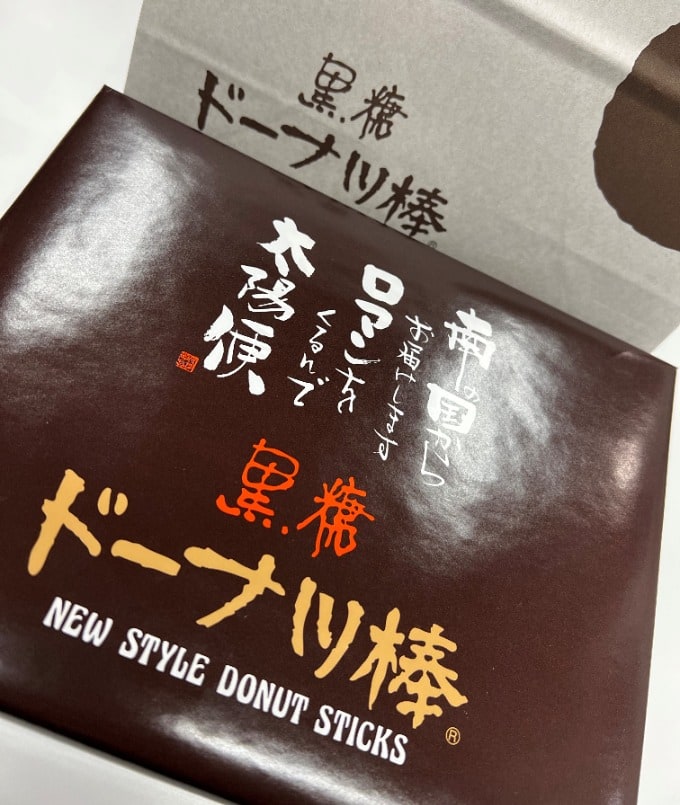 初売り開催中！！！01