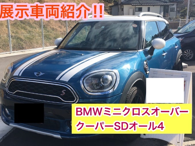 【新しい車両が続々入荷中！】「BMWミニ クロスオーバー　クーパーSD オール4」01