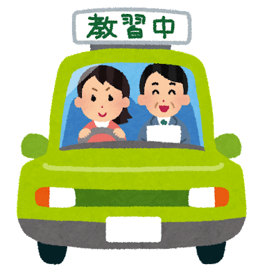 運転のアドバイス！！参考にしてみてください！01