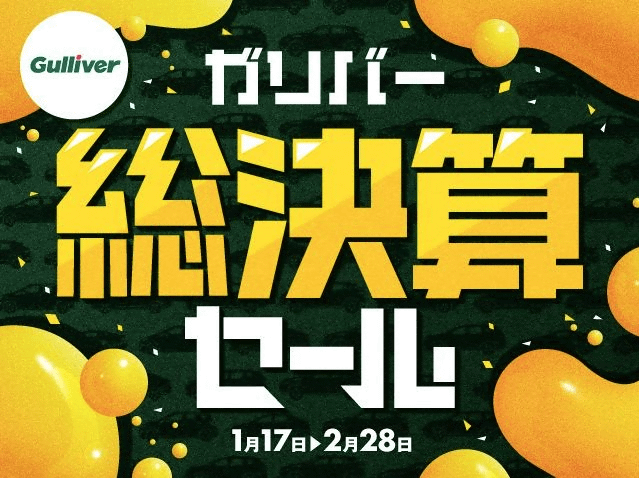 軽自動車の中で歴史も古く安定感抜群なダイハツ ムーブ をご納車させて頂きました！中古車ならガリバー407号坂戸店へ！02