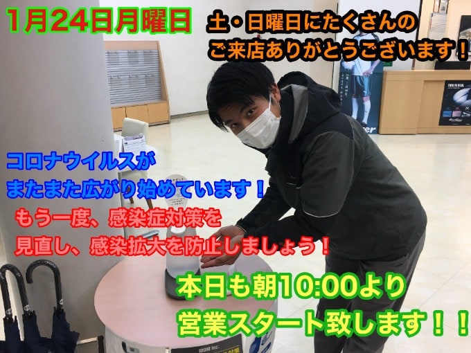 【本日も朝10:00より元気に営業スタート致しました！！】土・日曜日もたくさんのご来店ありがとうございました！！01