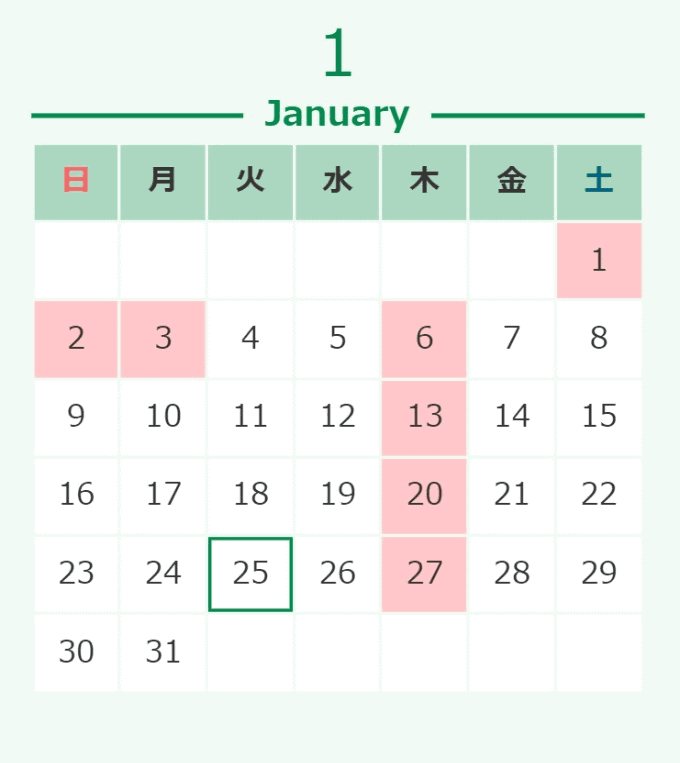 明日1/27(木)は店舗定休日になります！01