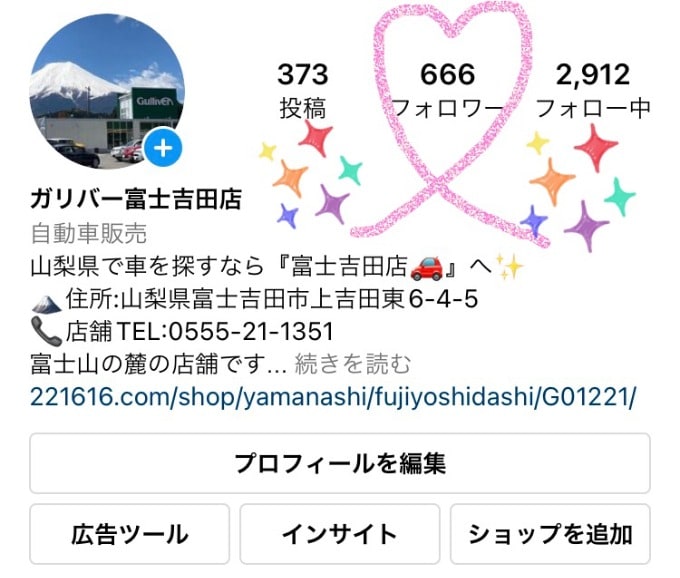 ☆Instagramフォロワー666人☆01